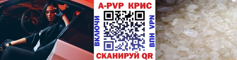 KRAKEN зеркало  хочу наркоту  Санкт-Петербург  Альфа ПВП крисы CK 