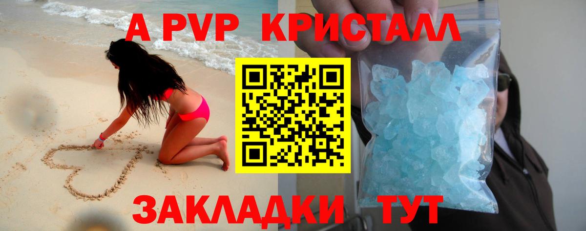 Alfa_PVP СК  A-PVP СК КРИС  Санкт-Петербург  А ПВП  Вход с VPN 