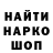 COCAIN Эквадор Heboka Yepthomi