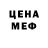 МЕТАДОН белоснежный Rodion Abramov