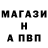 ГАШ Ice-O-Lator Bobur Abdulhaqov