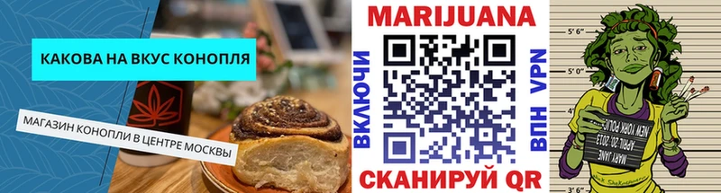 ОМГ ОМГ зеркало  Санкт-Петербург  Печенье с ТГК конопля 