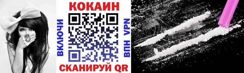 shop Telegram  Санкт-Петербург  КОКАИН 98%  как найти наркотики 