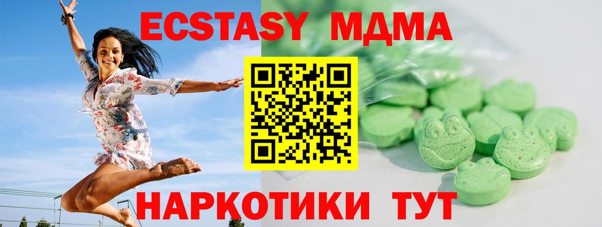 Ecstasy VHQ Санкт-Петербург
