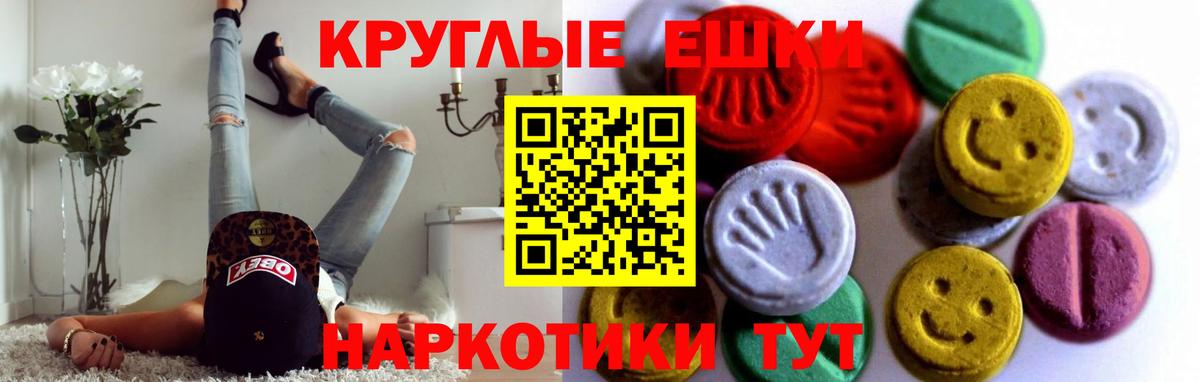 Экстази TESLA  Экстази  Санкт-Петербург  Вход с VPN  Экстази TESLA 