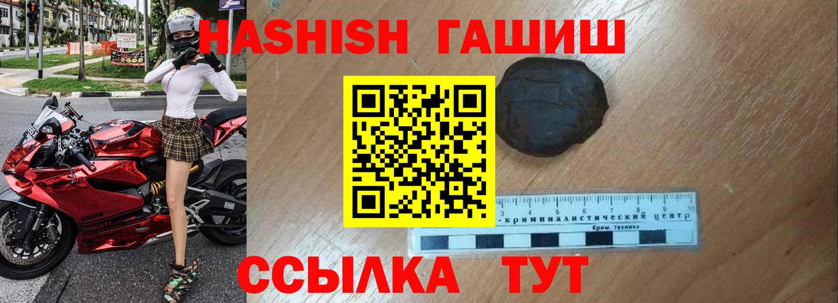 Codein Санкт-Петербург