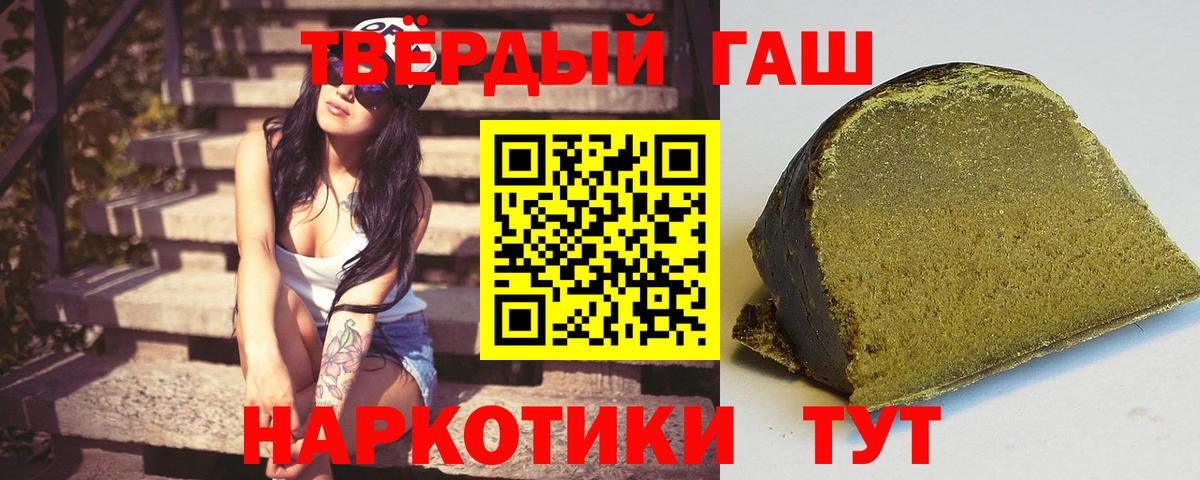 Санкт-Петербург  ГАШ Cannabis  купить наркотики цена  ГАШИШ Ice-O-Lator  Вход с VPN 