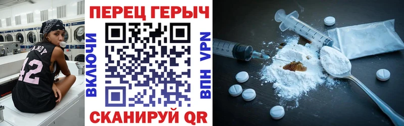 Героин белый  купить наркоту  Санкт-Петербург 