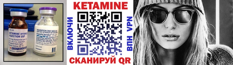КЕТАМИН ketamine  Санкт-Петербург 