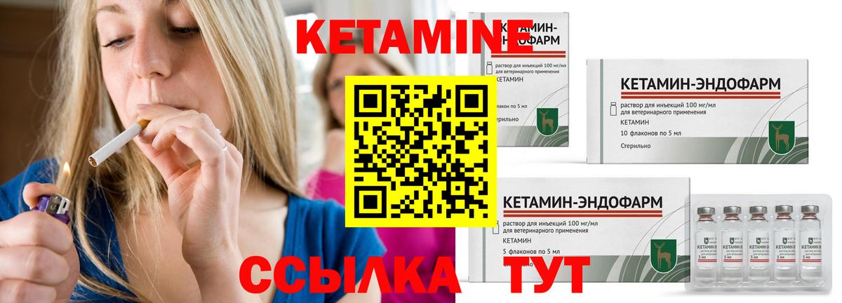 hydra зеркало  Вход с VPN  Санкт-Петербург  Кетамин VHQ  Кетамин ketamine 