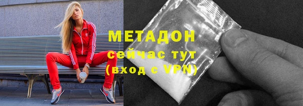 прущие крисы Новодвинск