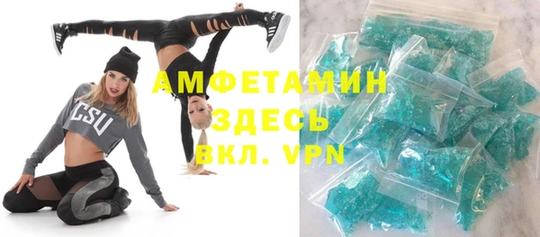 скорость Алексин