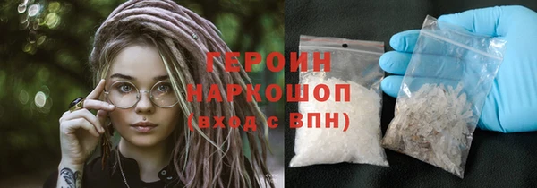 mix Новозыбков