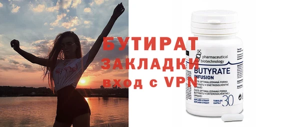 индика Новокубанск