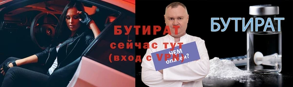 прущие крисы Новодвинск