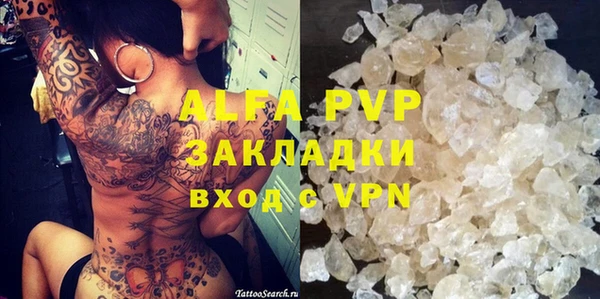 скорость Алексин