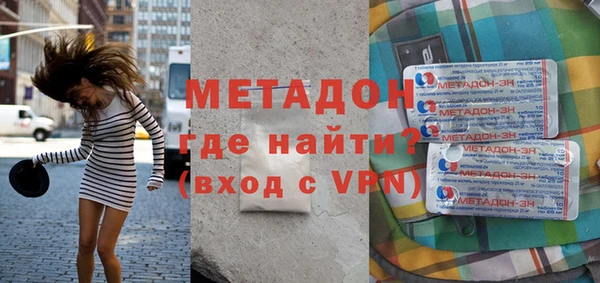 mix Новозыбков