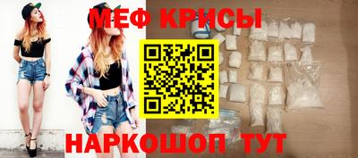 герыч Мариинск