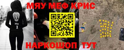 герыч Мариинск