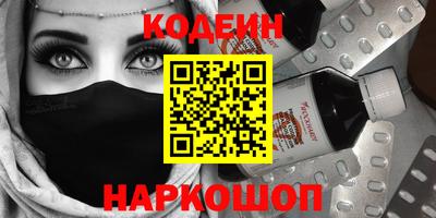 кокаин премиум Малоярославец