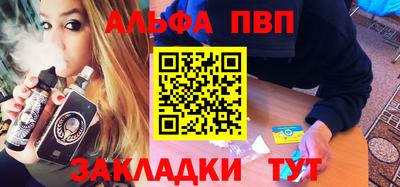 наркотики Малгобек