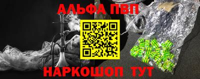 наркотики Малгобек