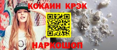 наркотики Малгобек