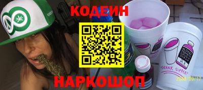 герыч Мариинск