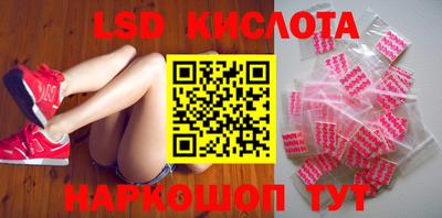 наркотики Малгобек