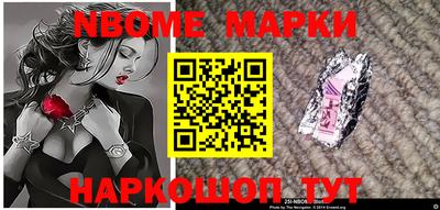 герыч Мариинск