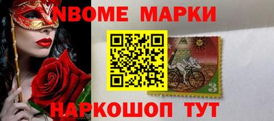 кокаин премиум Малоярославец