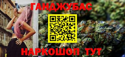 герыч Мариинск