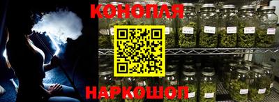 наркотики Малгобек
