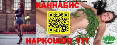 герыч Мариинск
