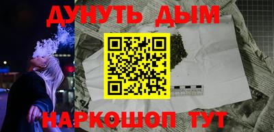 кокаин премиум Малоярославец