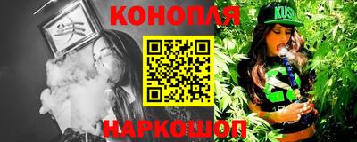 наркотики Малгобек