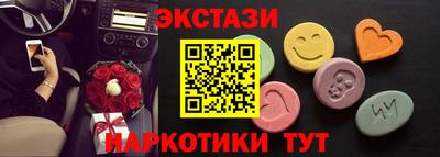 стаф Татарск