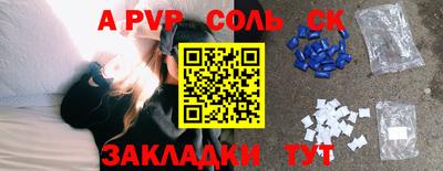 кокаин премиум Малоярославец