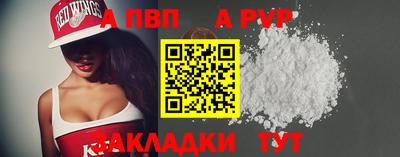 наркотики Малгобек