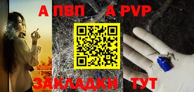 наркотики Малгобек