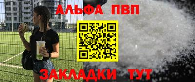 герыч Мариинск