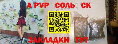 наркотики Малгобек