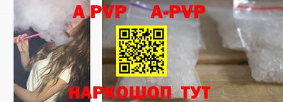 наркотики Малгобек