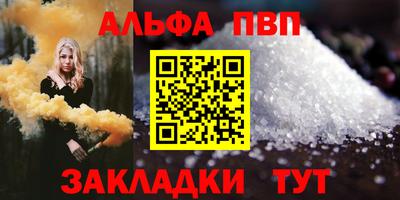 герыч Мариинск