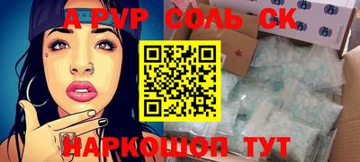 герыч Мариинск