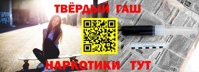 наркотики Малгобек