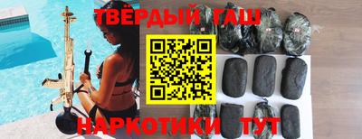 наркотики Малгобек