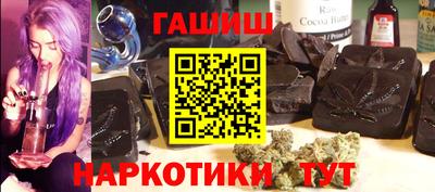 наркотики Малгобек