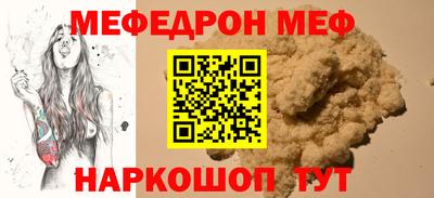 наркотики Малгобек