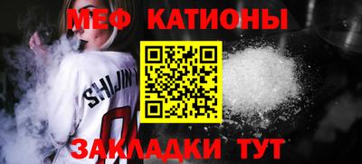 наркотики Малгобек